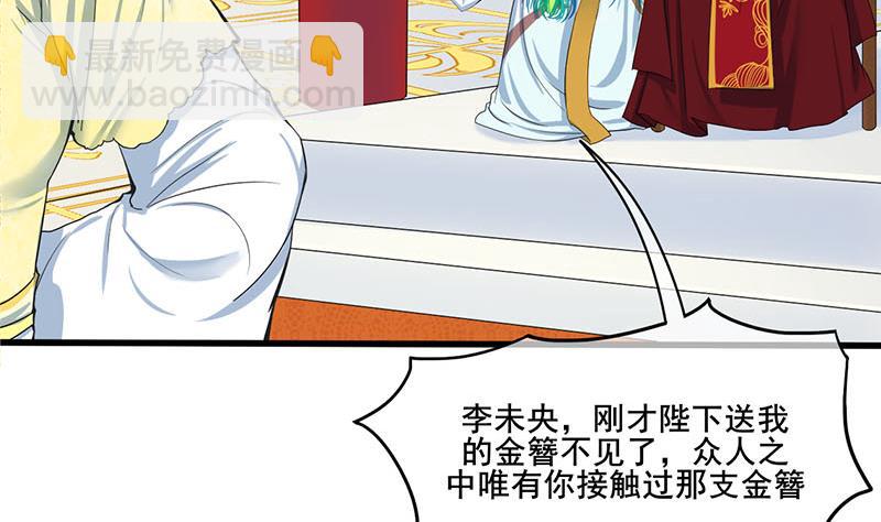 第三季 第274话 一唱一和(1/2)-第276话