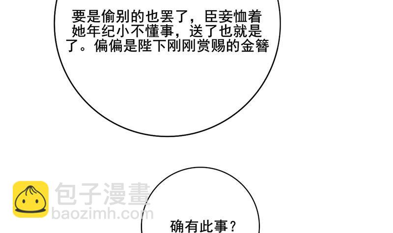 第三季 第274话 一唱一和(1/2)-第276话