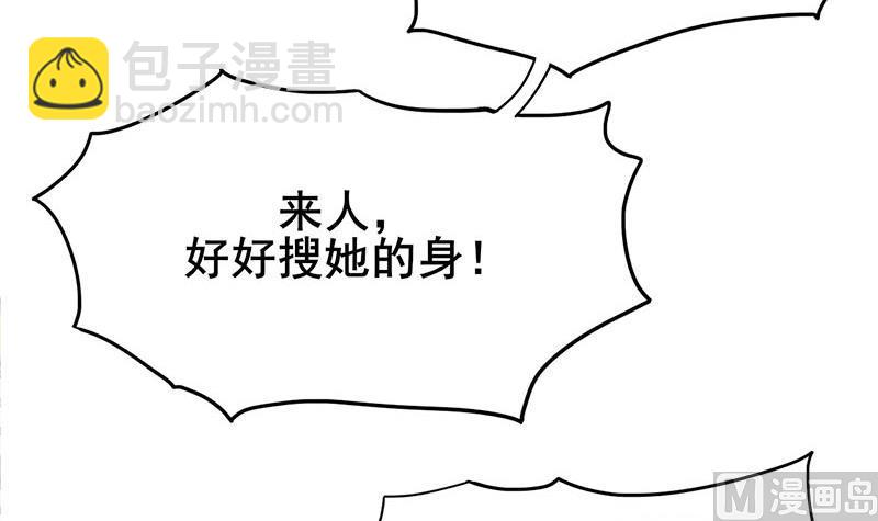 第三季 第274话 一唱一和(1/2)-第276话