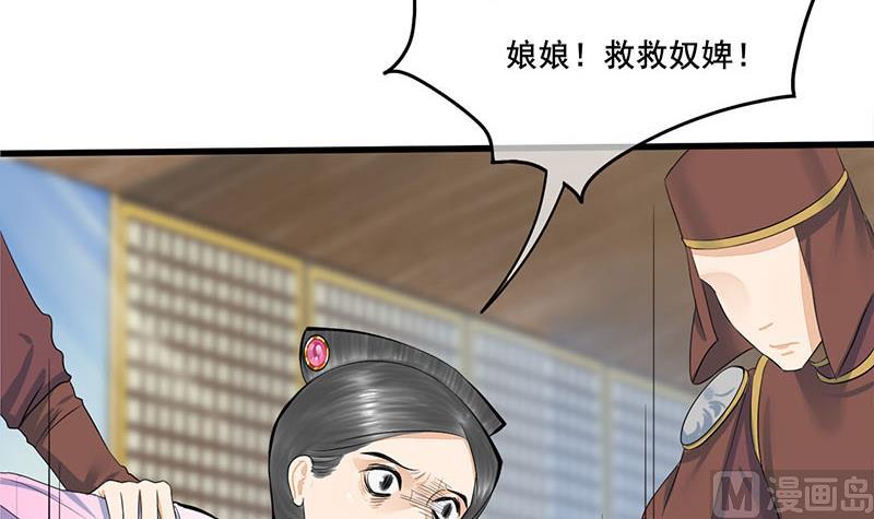 第三季 第276话 下令搜身(1/2)-第278话