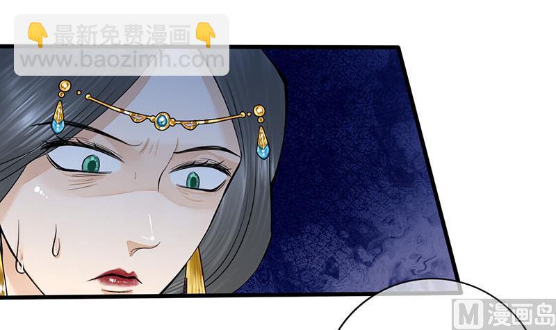 第三季 第276话 下令搜身(1/2)-第278话