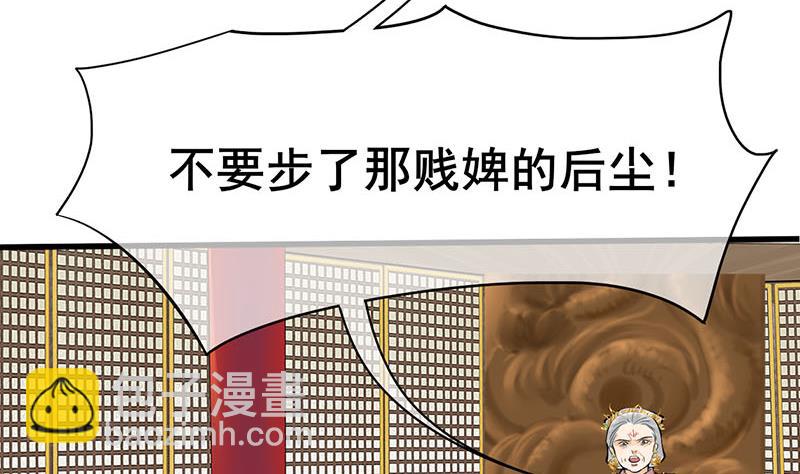 第三季 第276话 下令搜身(1/2)-第278话