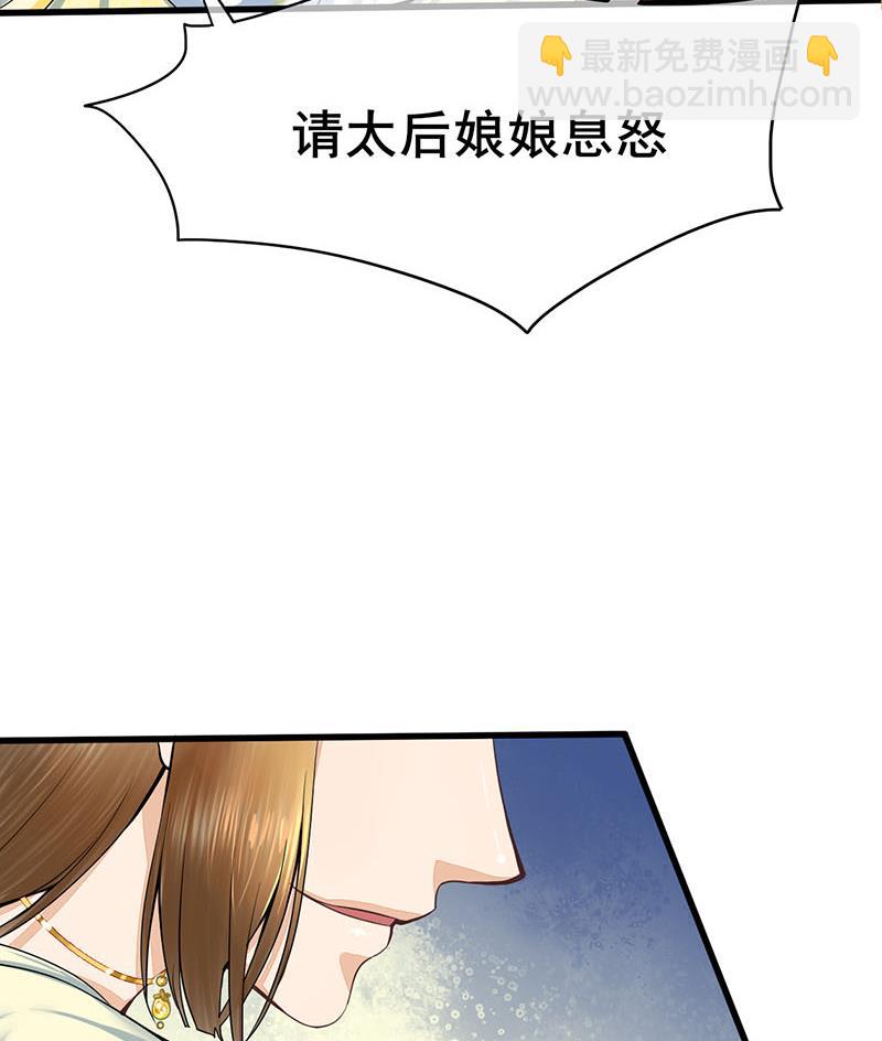 第三季 第276话 下令搜身(1/2)-第278话