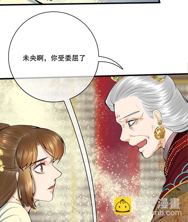第三季 第276话 下令搜身(1/2)-第278话