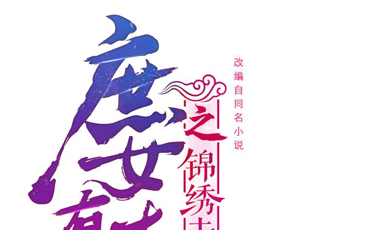 第三季 第278话 最后的告白(1/2)-第280话