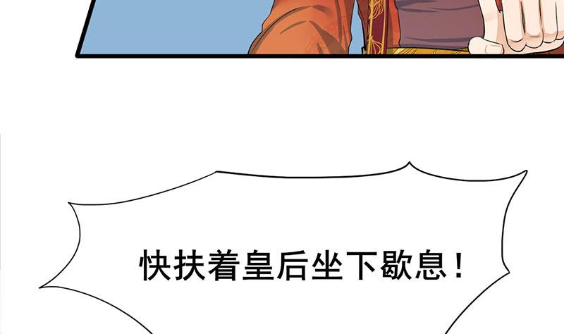第三季 第278话 最后的告白(1/2)-第280话