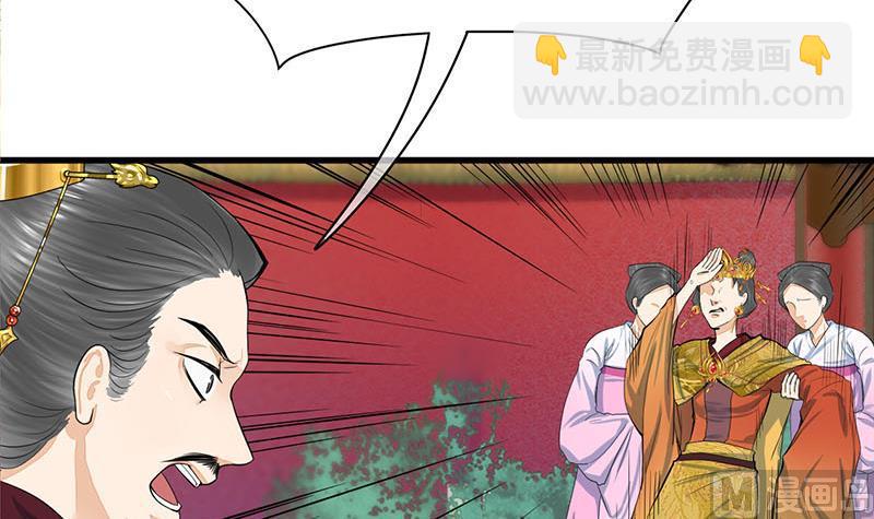 第三季 第278话 最后的告白(1/2)-第280话