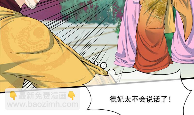 第三季 第278话 最后的告白(1/2)-第280话