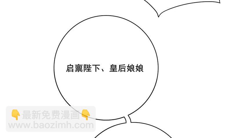 第三季 第278话 最后的告白(1/2)-第280话