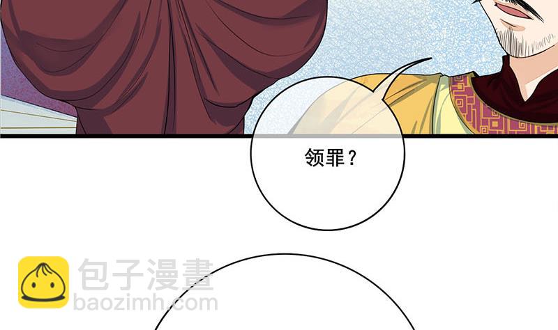 第三季 第278话 最后的告白(1/2)-第280话