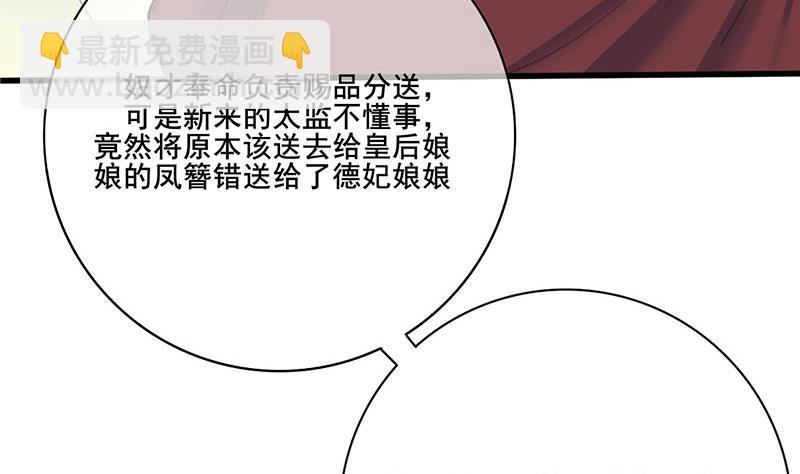 第三季 第278话 最后的告白(1/2)-第280话