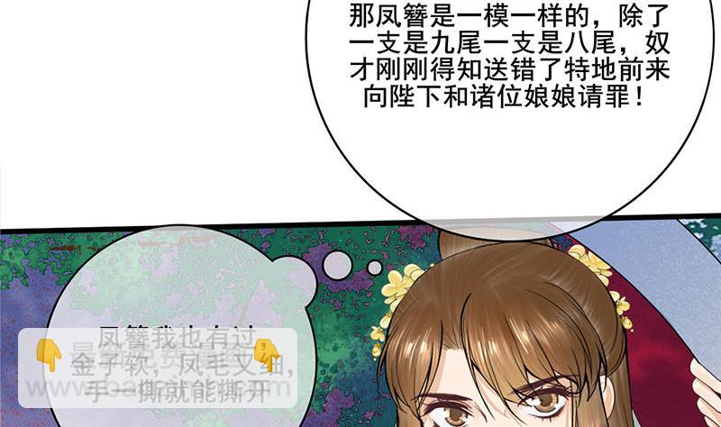 第三季 第278话 最后的告白(1/2)-第280话