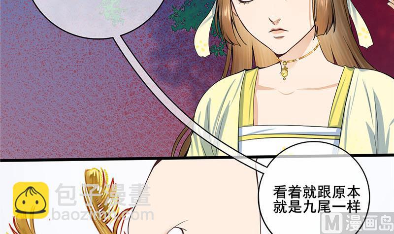 第三季 第278话 最后的告白(1/2)-第280话