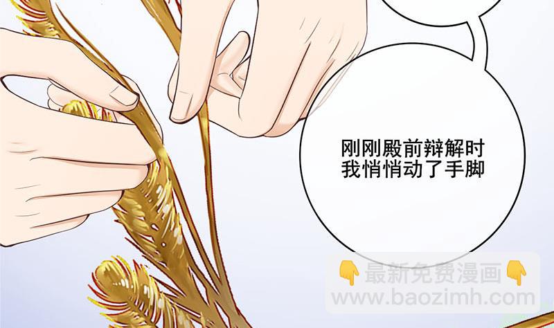 第三季 第278话 最后的告白(1/2)-第280话