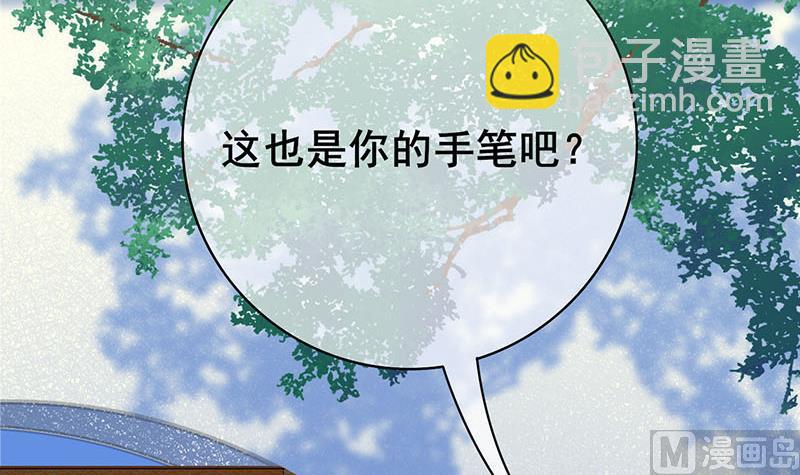 第三季 第278话 最后的告白(1/2)-第280话
