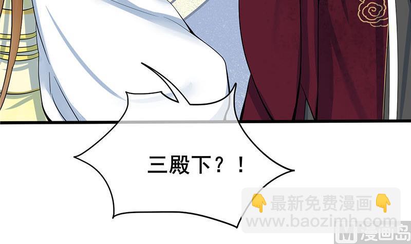 第三季 第278话 最后的告白(1/2)-第280话