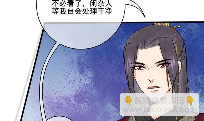 第三季 第278话 最后的告白(1/2)-第280话
