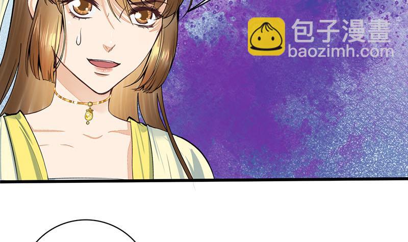 第三季 第278话 最后的告白(1/2)-第280话