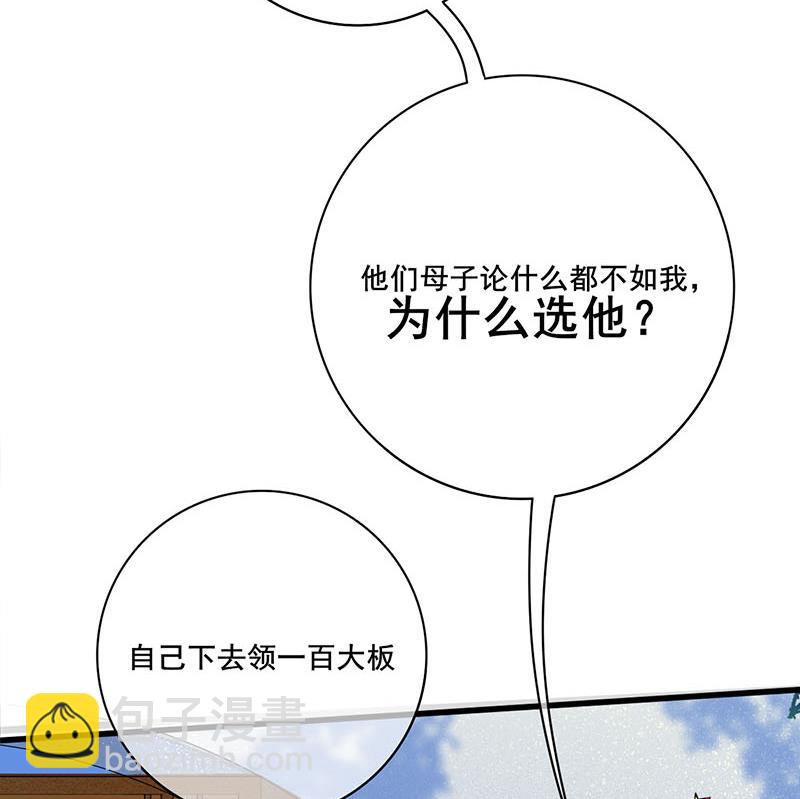 第三季 第278话 最后的告白(1/2)-第280话