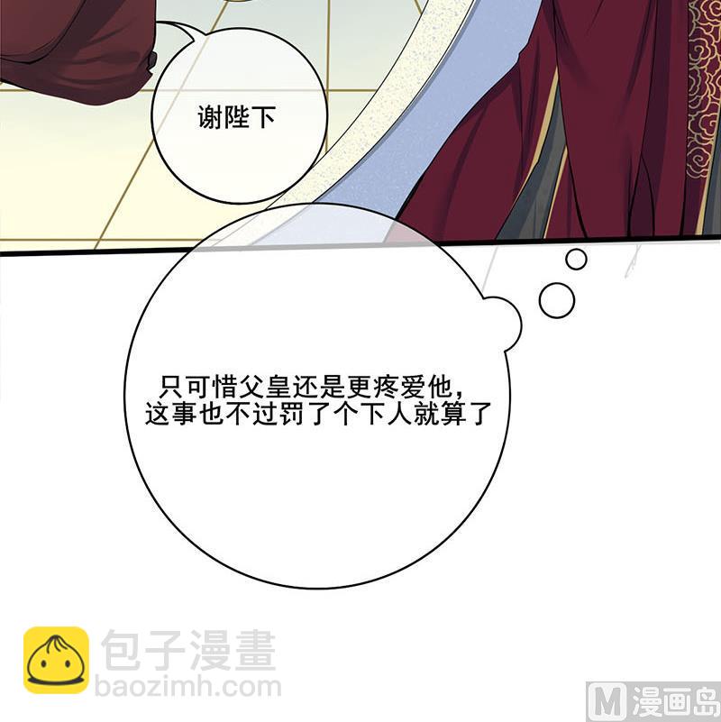 第三季 第278话 最后的告白(1/2)-第280话