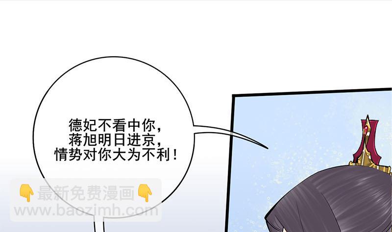 第三季 第278话 最后的告白(1/2)-第280话