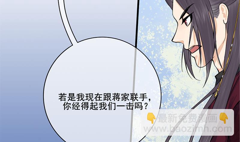 第三季 第278话 最后的告白(1/2)-第280话
