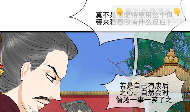 第三季 第278话 最后的告白(1/2)-第280话