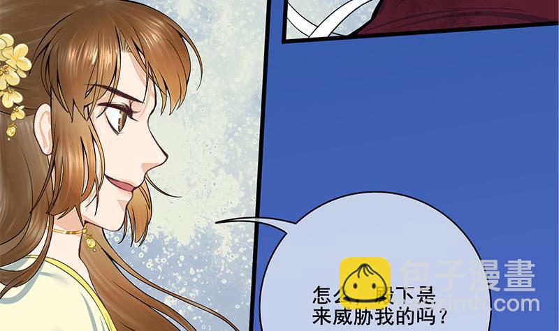 第三季 第278话 最后的告白(1/2)-第280话