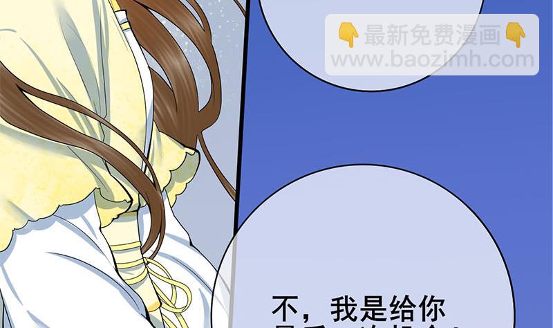 第三季 第278话 最后的告白(1/2)-第280话