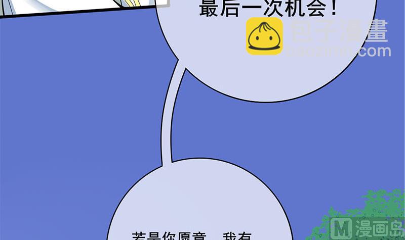 第三季 第278话 最后的告白(1/2)-第280话