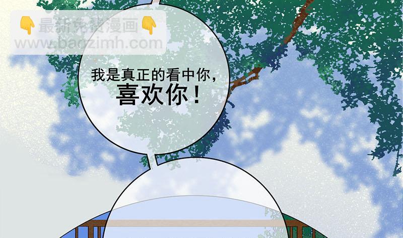 第三季 第278话 最后的告白(1/2)-第280话