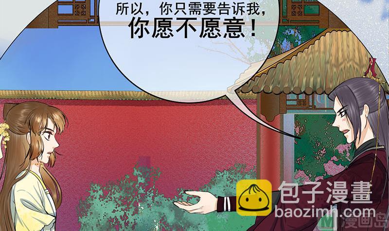 第三季 第278话 最后的告白(1/2)-第280话