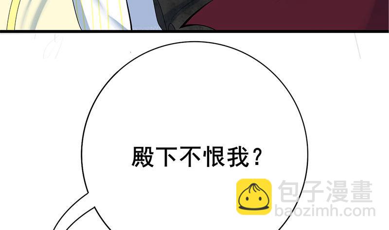 第三季 第278话 最后的告白(1/2)-第280话