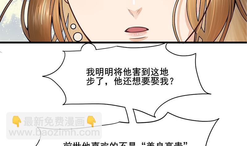 第三季 第278话 最后的告白(1/2)-第280话