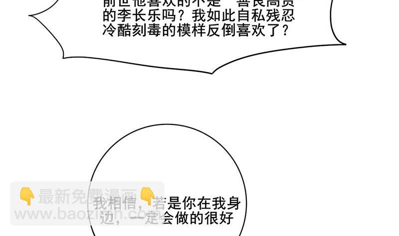 第三季 第278话 最后的告白(1/2)-第280话
