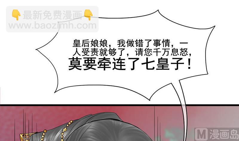 第三季 第278话 最后的告白(1/2)-第280话