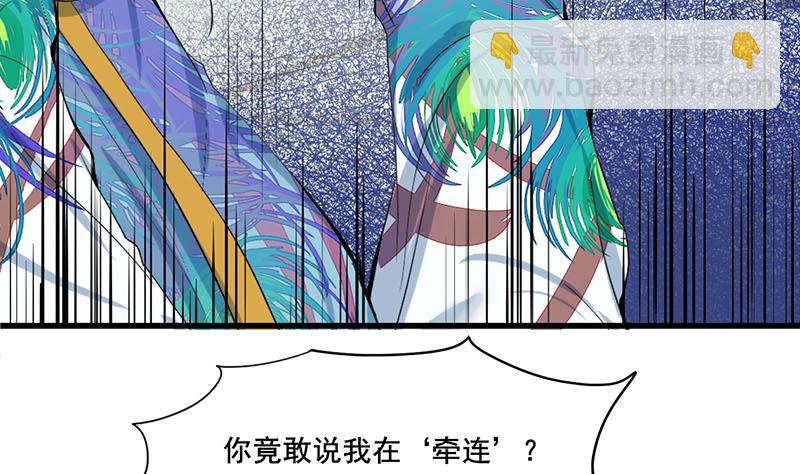 第三季 第278话 最后的告白(1/2)-第280话