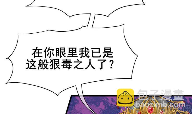 第三季 第278话 最后的告白(1/2)-第280话