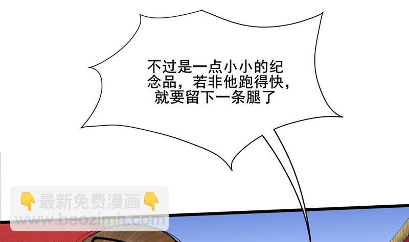 第三季 第280话 不依不饶(1/2)-第282话