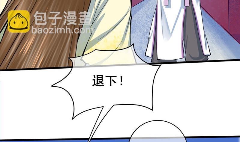 第三季 第280话 不依不饶(1/2)-第282话