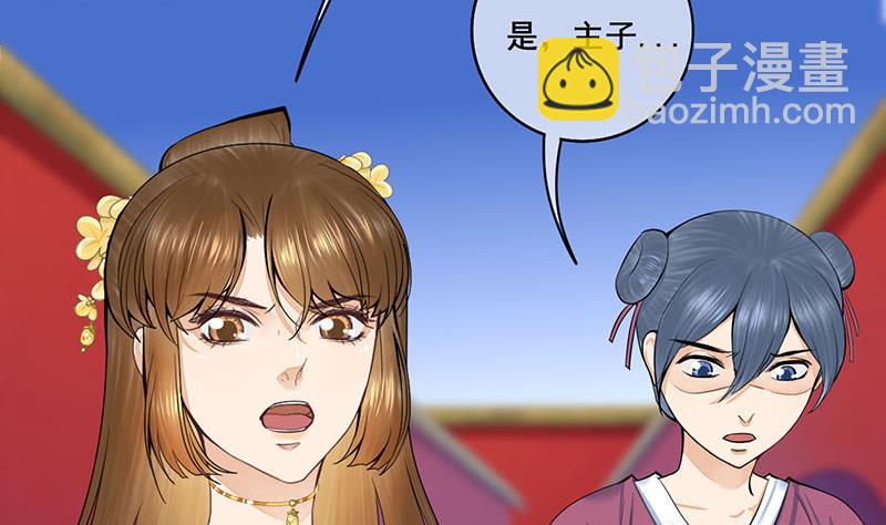 第三季 第280话 不依不饶(1/2)-第282话