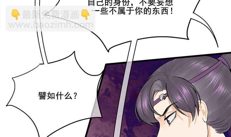 第三季 第280话 不依不饶(1/2)-第282话