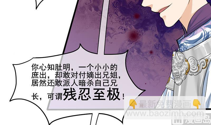 第三季 第280话 不依不饶(1/2)-第282话