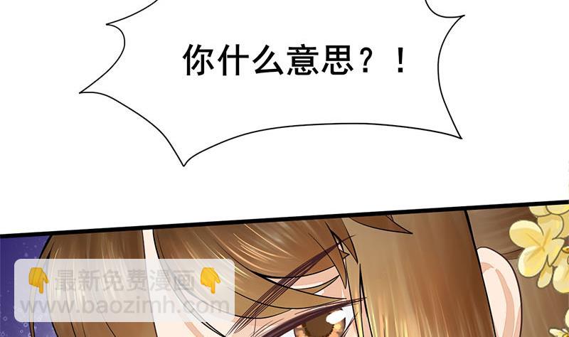 第三季 第280话 不依不饶(1/2)-第282话