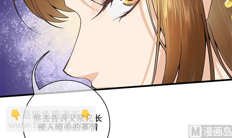第三季 第280话 不依不饶(1/2)-第282话