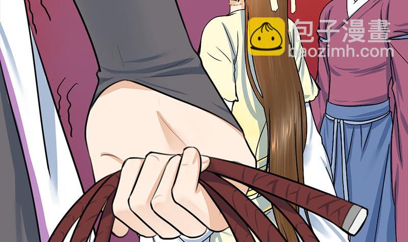 第三季 第280话 不依不饶(1/2)-第282话