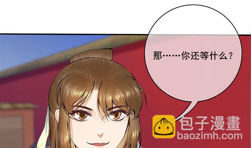 第三季 第280话 不依不饶(1/2)-第282话