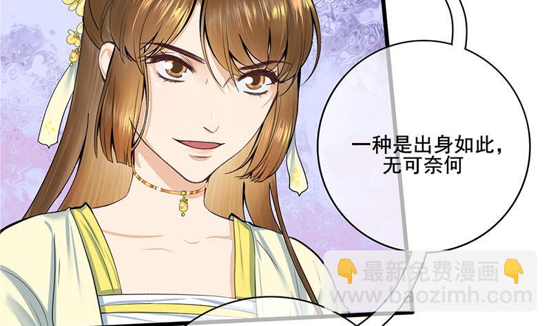 第三季 第280话 不依不饶(1/2)-第282话