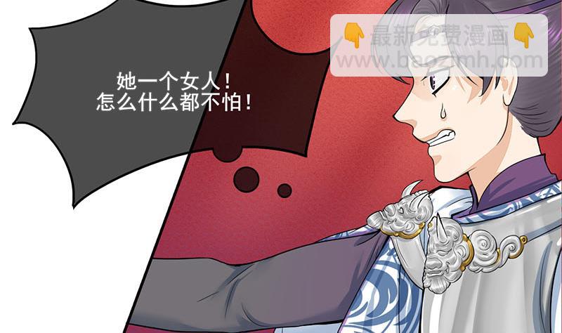 第三季 第280话 不依不饶(1/2)-第282话