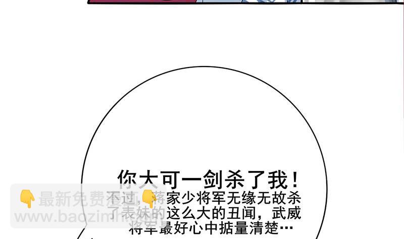 第三季 第280话 不依不饶(1/2)-第282话